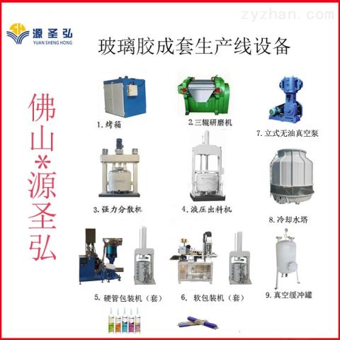 玻璃幕墻防火密封膠生產(chǎn)設備