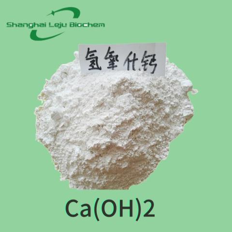 氫氧化鈣 Ca(OH)2 CAS1305-62-0