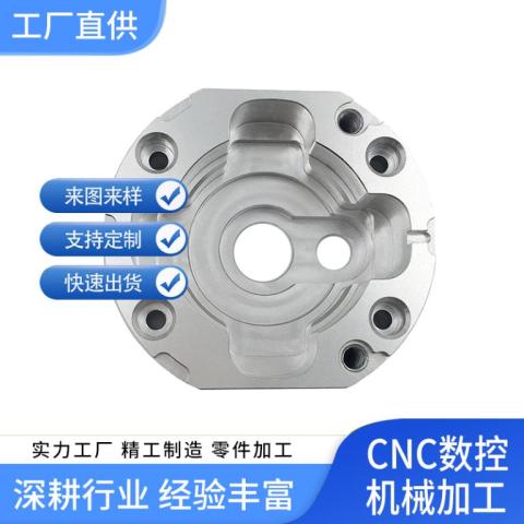 不锈钢零件制造非标件来图来样定制