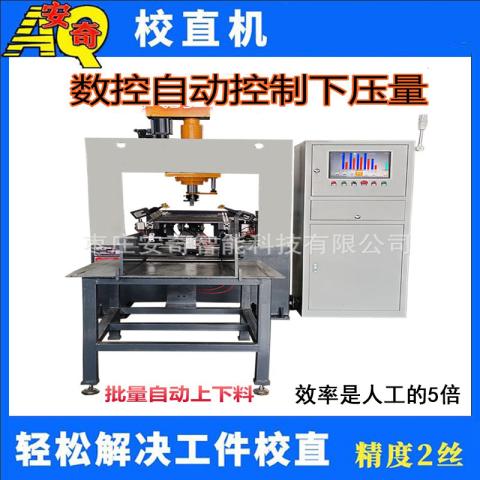 不锈钢管合金管棒材校直机