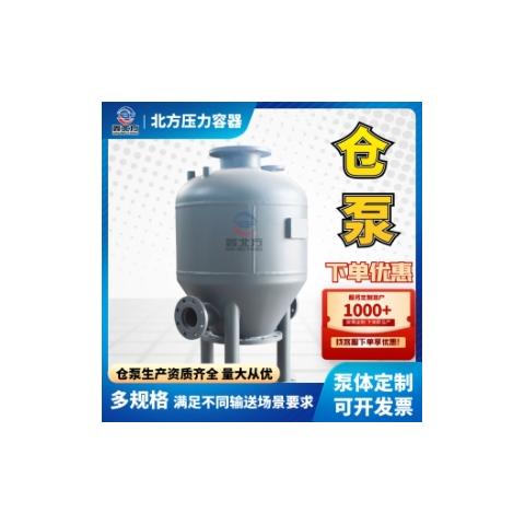 气力输送仓泵生产带证