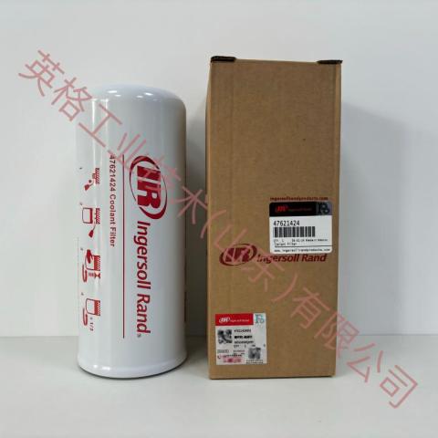 47621424001英格索蘭原裝機(jī)油過濾器芯Ingersoll Rand original oil filter cartridge