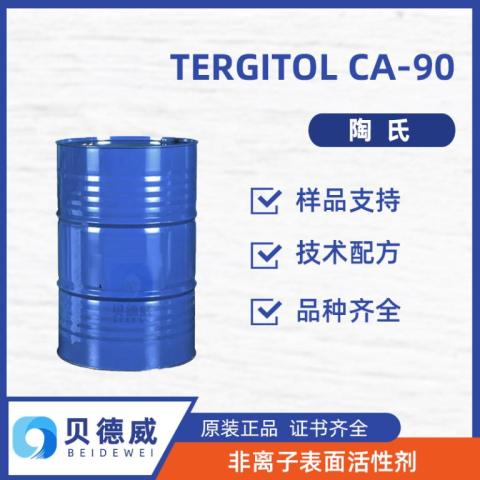 TERGITOL CA-90 低泡滲透劑