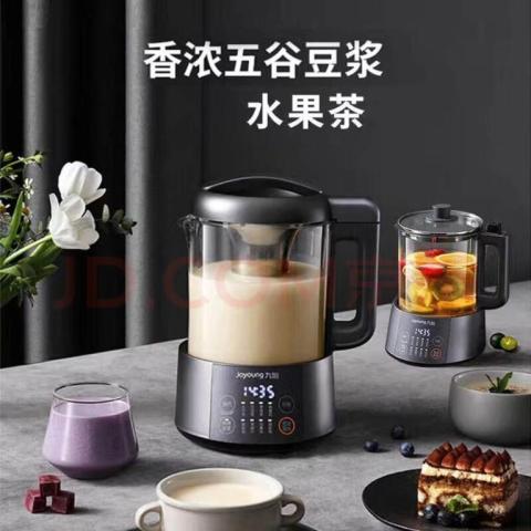 破壁炖盅养生豆浆机DJ10P-D980