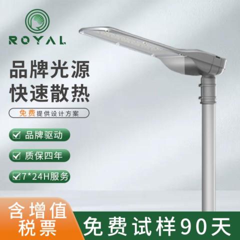 江苏荣亚LED户外防水微波感应道路小区公园高亮专用路灯头