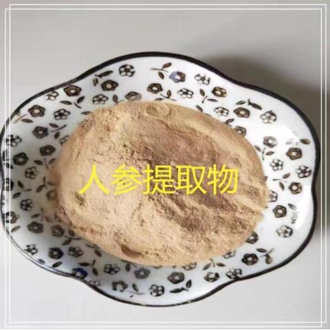 强力V2抗检测95项男性壮阳原料原粉