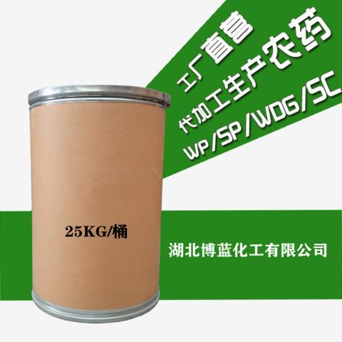 50%二氯喹啉酸可湿性粉剂WP除草剂