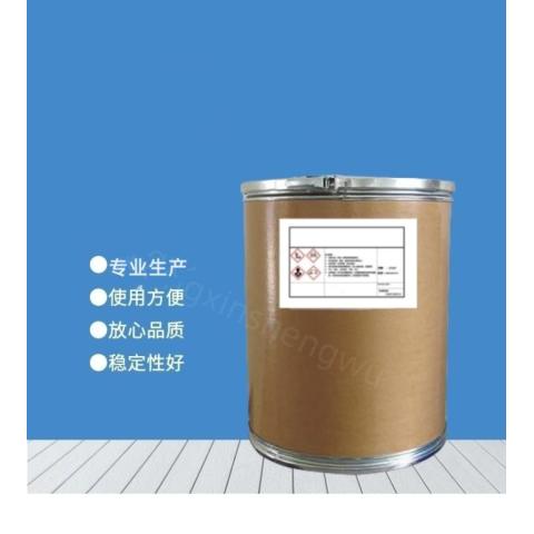 苯扎溴铵/新洁尔灭95%高含量防腐剂
