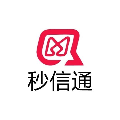 秒信通视频短信图文结合更生动