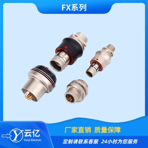 兼容中航光电158厂FX103T02C056JN-H推拉自锁连接器