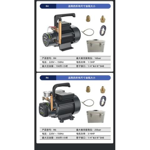 中央空调电动加油泵R4R6冷冻油加油泵制冷电动加油泵