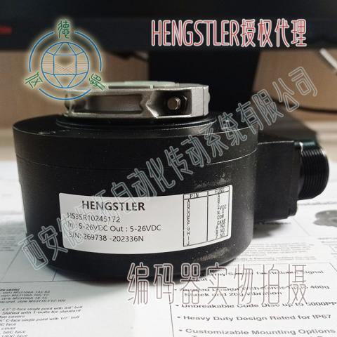 HENGSTLER亨士乐HS35R10245172重载编码器