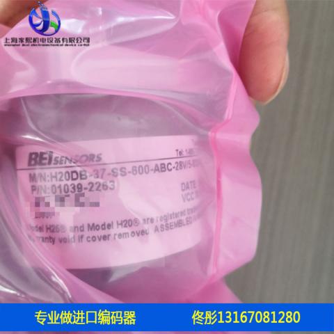 BEI艾迪克编码器DHO510-2048-003有库存