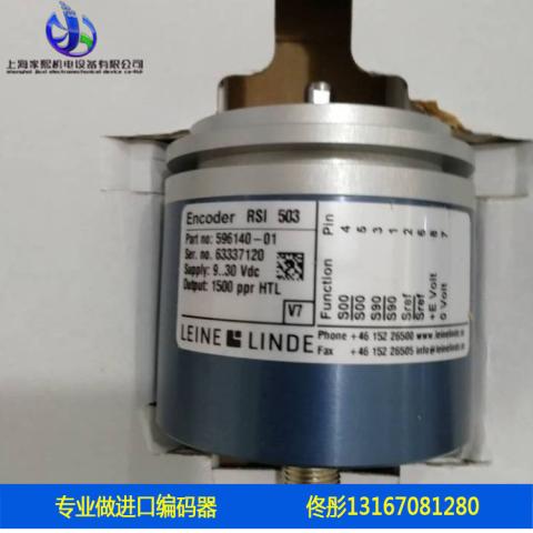 521590-01林德编码器LEINE&amp;LINDE RSI 593