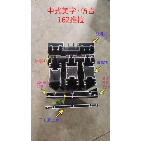 中式仿古162 三轨带纱