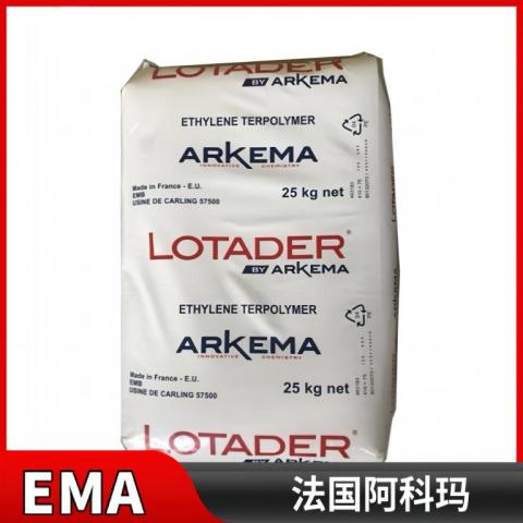 EMA Lotader® AX 8900相容剂