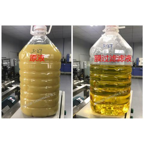 清米酒0.18微米膜过滤机