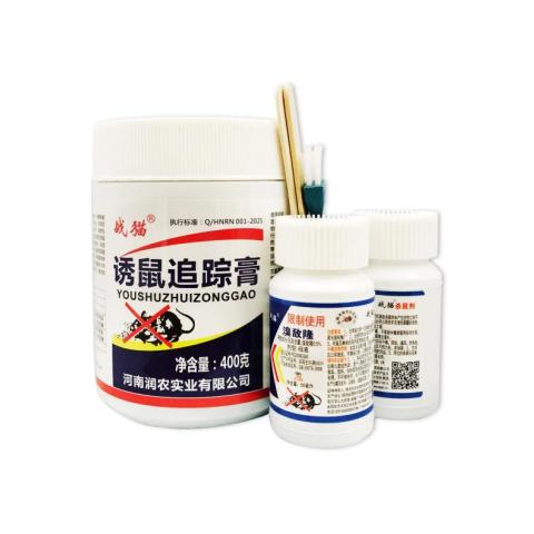 诱鼠追踪膏