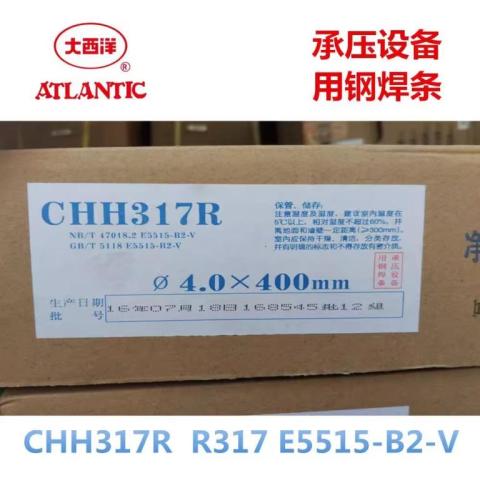 大西洋耐热钢焊条CHH307R R317R E5515-B2R 承压设备用R407R507