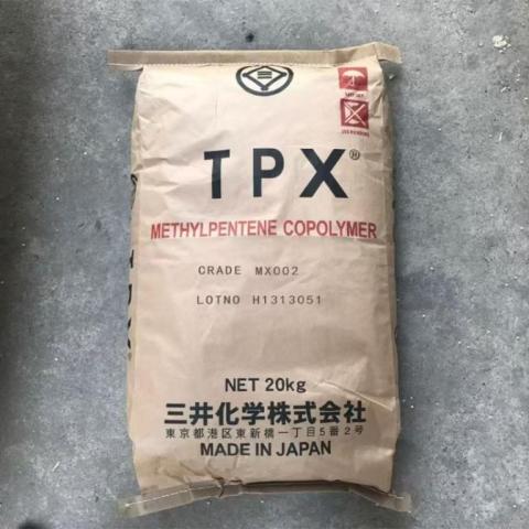 TPX MX002透明级抗紫外线热稳定级 薄膜级涂层应用