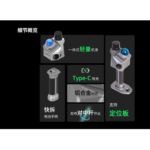 赛尔手持三维激光扫描仪-s10