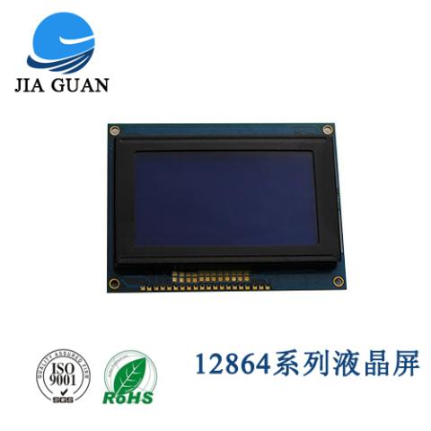 JGS12864W240C【12864点阵液晶屏】