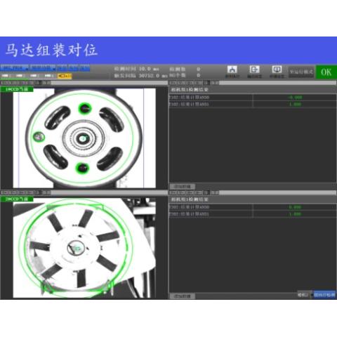 GVS-X系列维视自动化CCD机器视觉检测软件