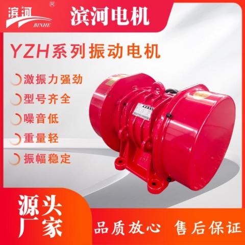 JZO系列卧式380V三相异步振动电机