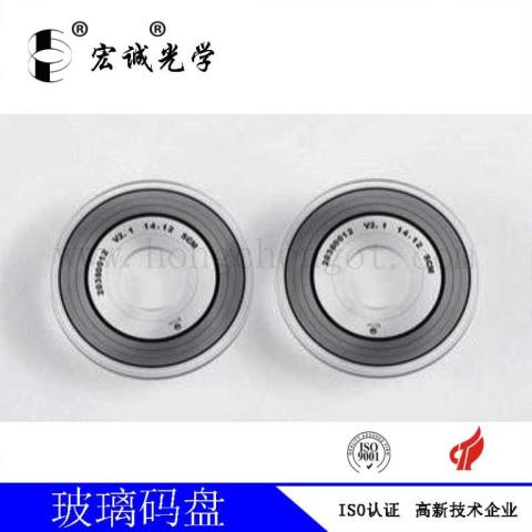 透射式 反射式碼盤(pán)
