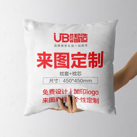 毛绒抱枕定制午睡靠枕沙发靠垫抱枕定制来图来样企业logo