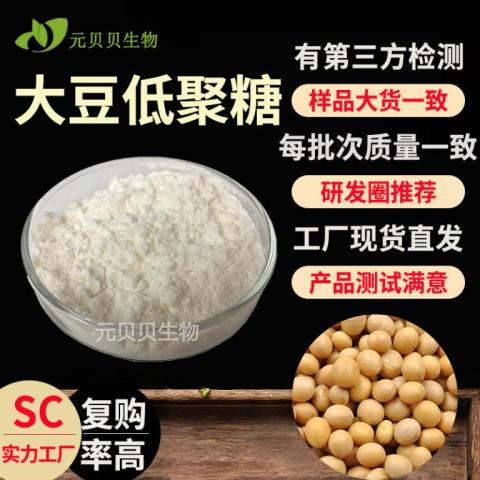 实力工厂大豆肽易吸收小分子活性肽批发现货原料大豆低聚肽包邮