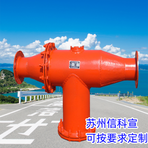 瓦斯管路排渣器（价格）