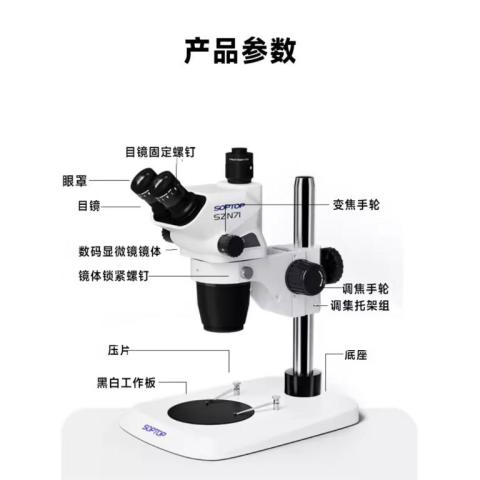 双目金相显微镜