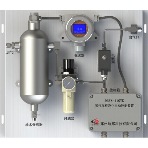 DBZX-110YK氢气取样净化自动控制装置