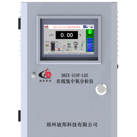 DBZX-510Y-LO2在线氢中氧分析仪