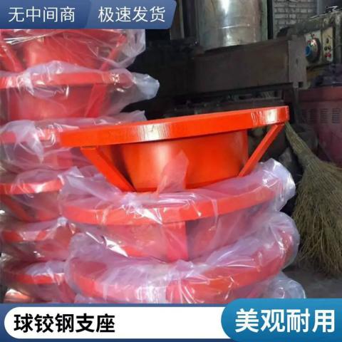 网架抗拉球型钢支座使用方便