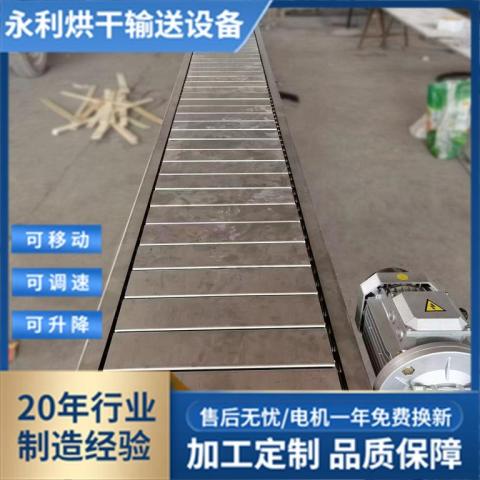 爬坡式网带输送机