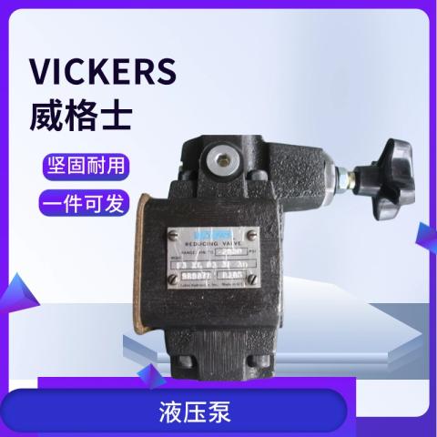 威格士CG3V-8FW-3-10-EU55
