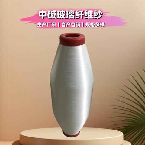 金锅玻纤纱金锅玻璃纤维纱