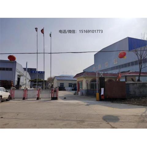 甲霜灵杀菌剂原料工厂