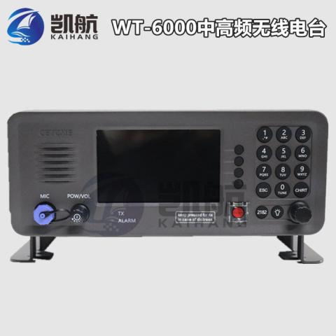 中电科WT-6000船用中高频无线电装置