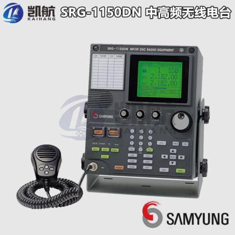 WRG-1150DN船用中高频DSC