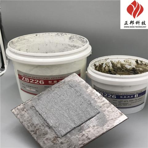 电收尘器耐磨陶瓷涂层化工材料