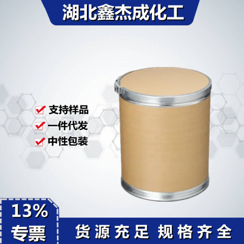乙烯脲