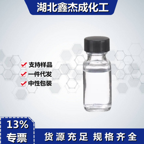 聚六亚甲基双胍
