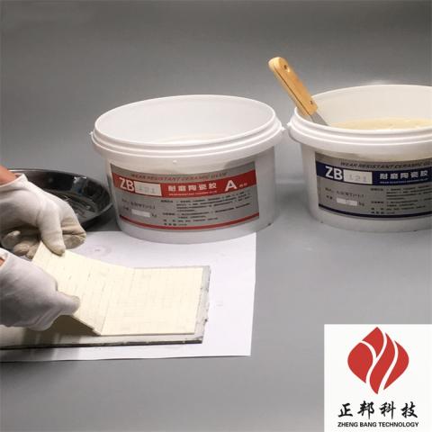 C1旋风筒耐磨陶瓷胶产品特点