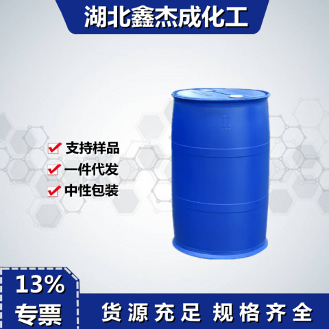 双十烷基二甲基氯化铵