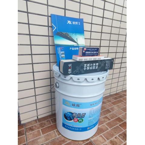 丙烯酸改性面漆