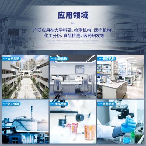 工厂含醛废水处理设备AK-SYFS实验室污水处理设备生产