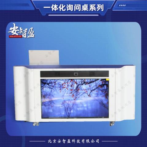 一体化智能讯问桌